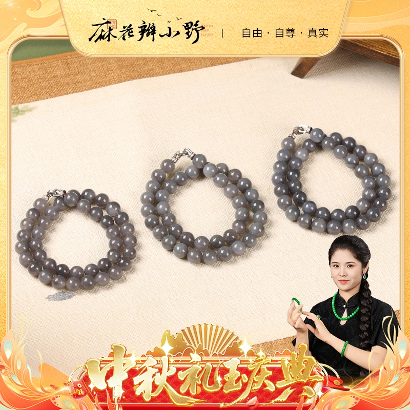 【中秋提前购】和田玉烟紫项链(12mm)-多样性发1件1-22（9.27）
