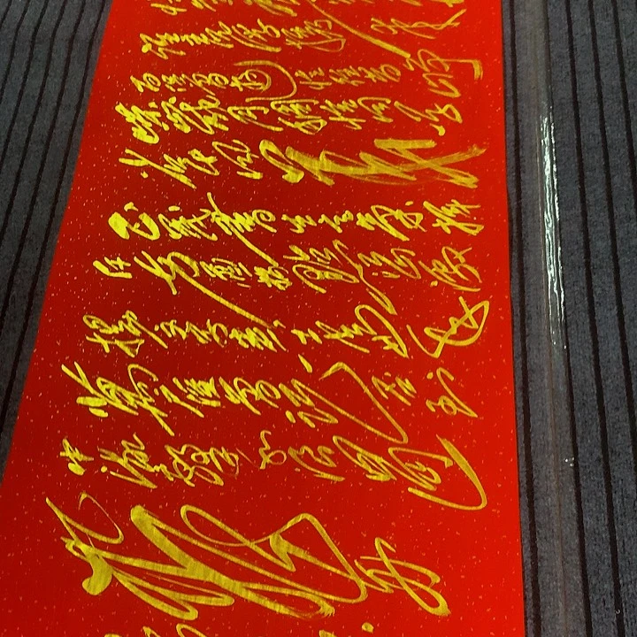 书法泓*冯伟老师红长沙