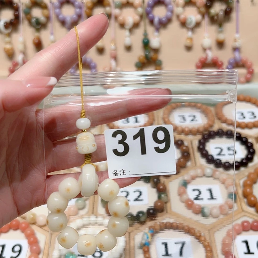 【闪购商品】菩提根/象牙果手串金*呀