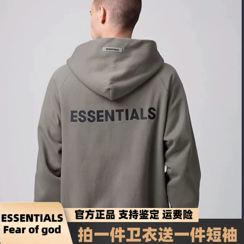 【送短袖】ESS SS20拉链卫衣经典高街美潮外套男女同款硅胶logo