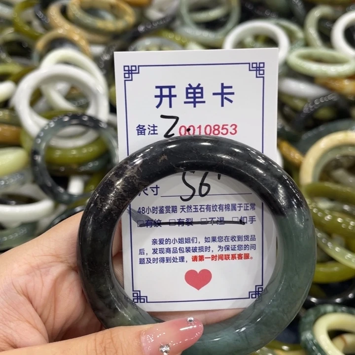 未镶嵌蛇纹石玉手链