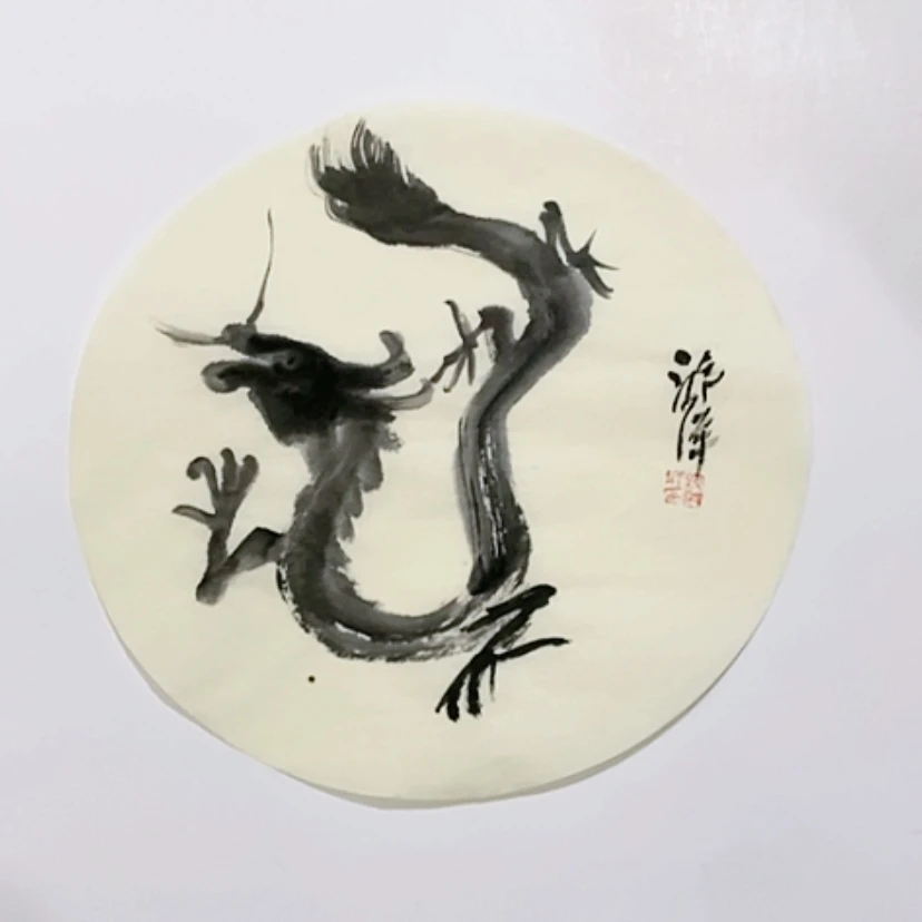 【闪购商品】一二三四五六七八