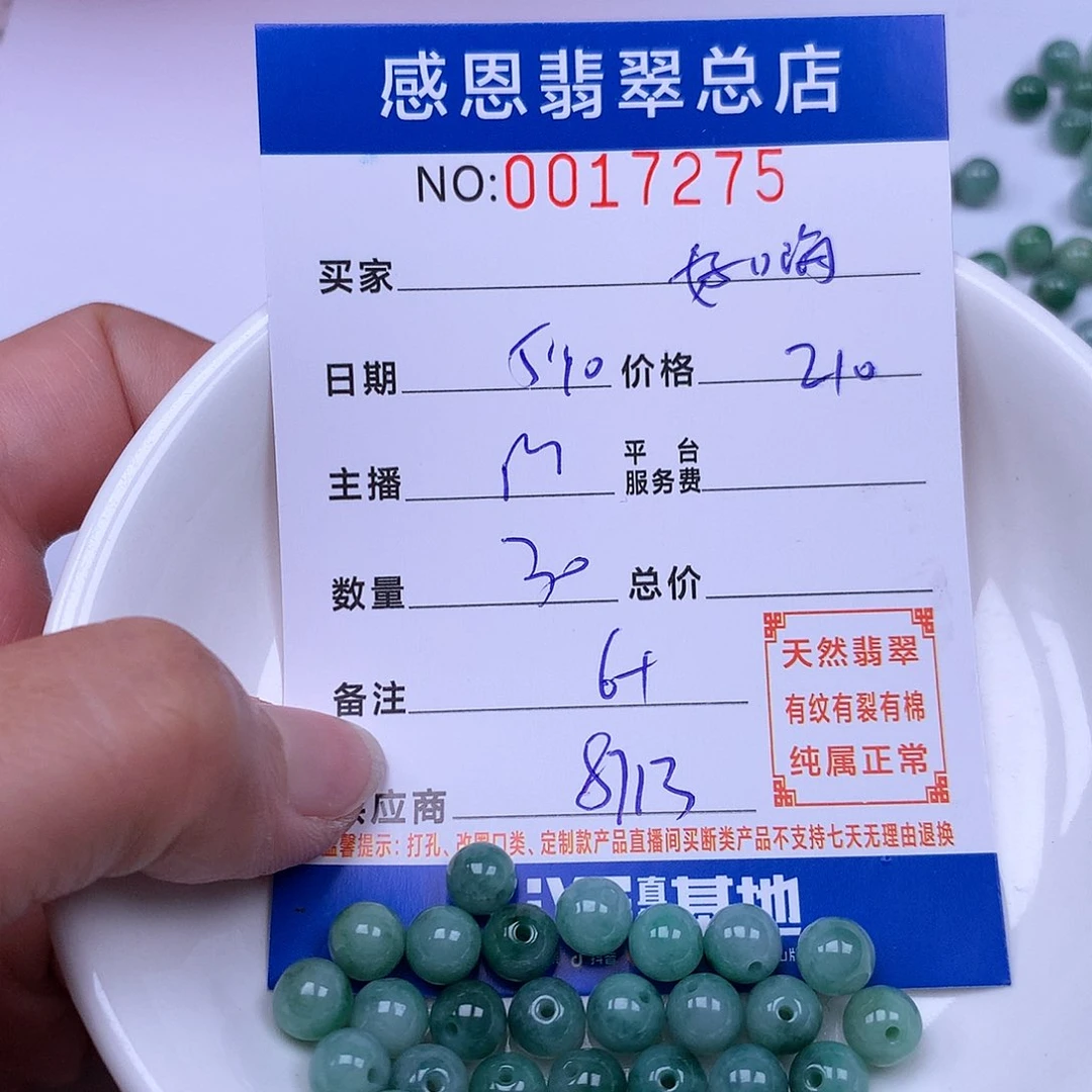 未镶嵌手链翡翠好**?