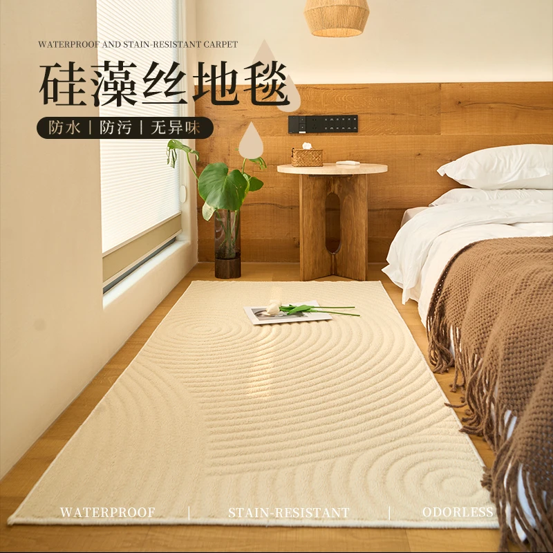 大宅标配家用凉席地毯清凉小圈硅藻丝升级爆款免打理隔水客厅地毯
