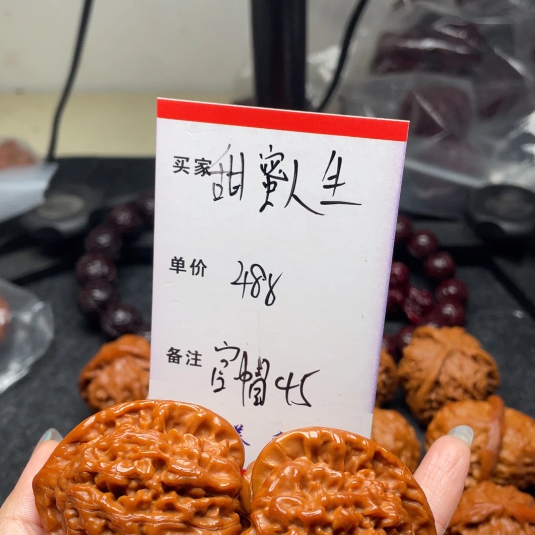 甜***生文玩核桃吊坠官帽