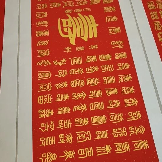 樱***3书法世国世国世国