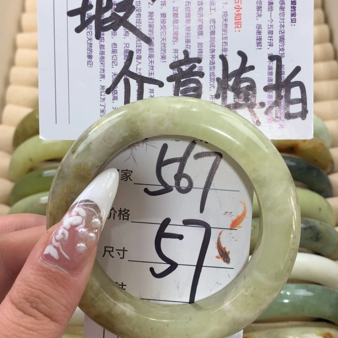 【闪购商品】未镶嵌蛇纹石玉手镯