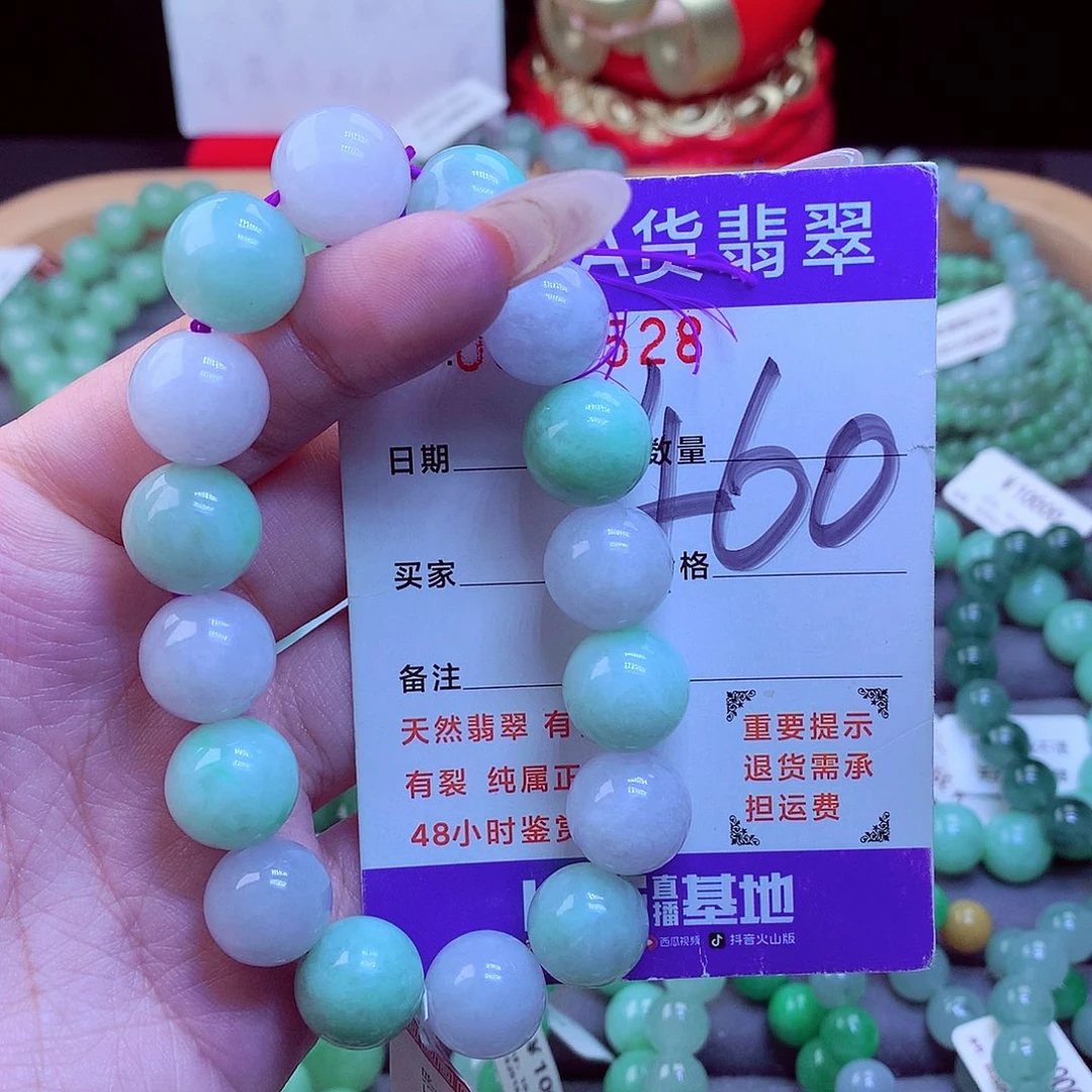 毛衣链未镶嵌翡翠