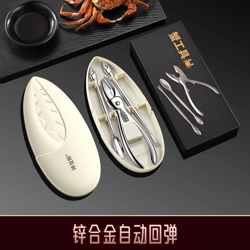 锌合金吃蟹专用工具三件套盒装蟹针家用蟹剪大闸蟹蟹叉蟹八件套装