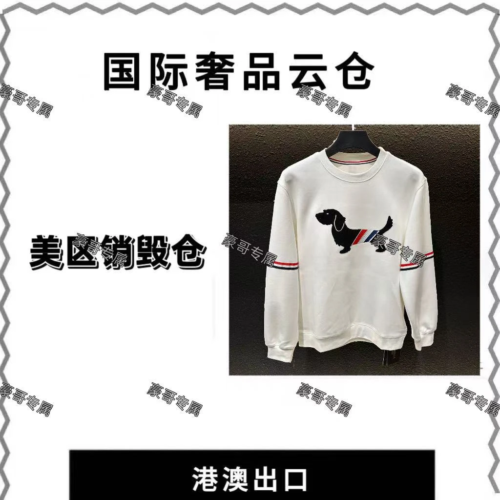 【豪哥专属】 Y021 小狗秋款轻奢时尚长袖卫衣