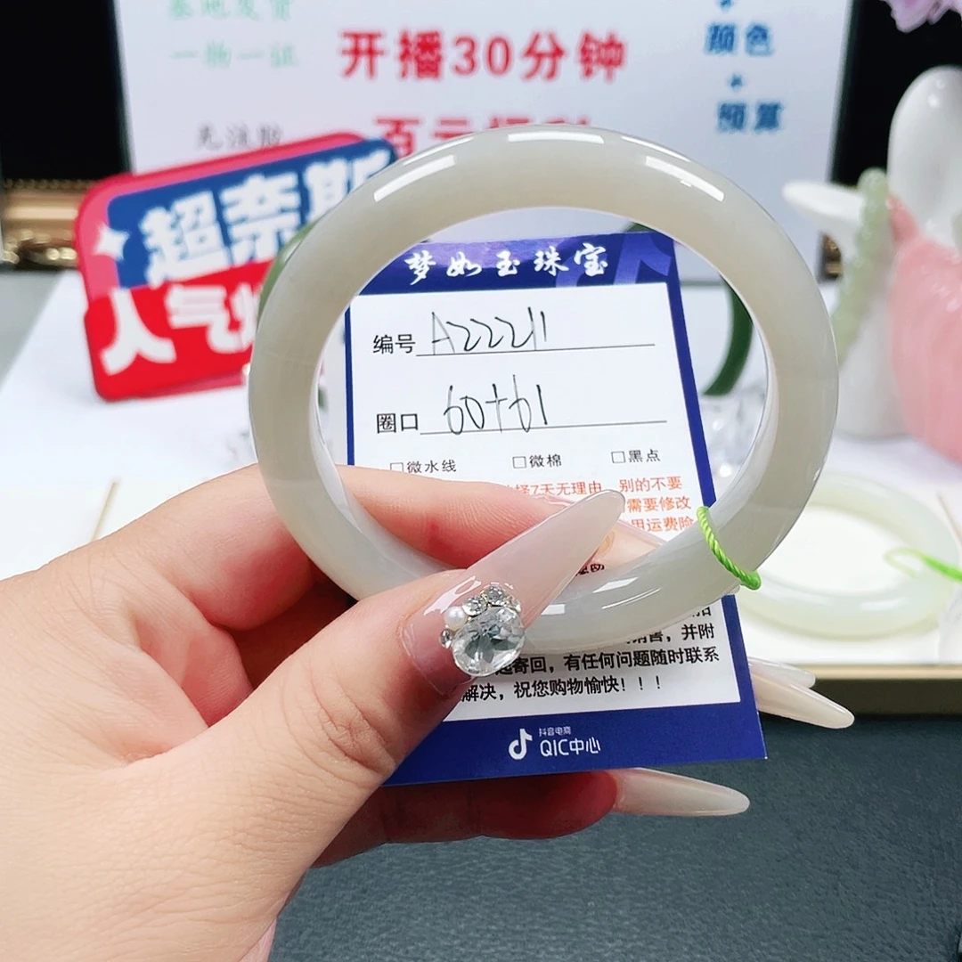 和田玉未镶嵌手镯