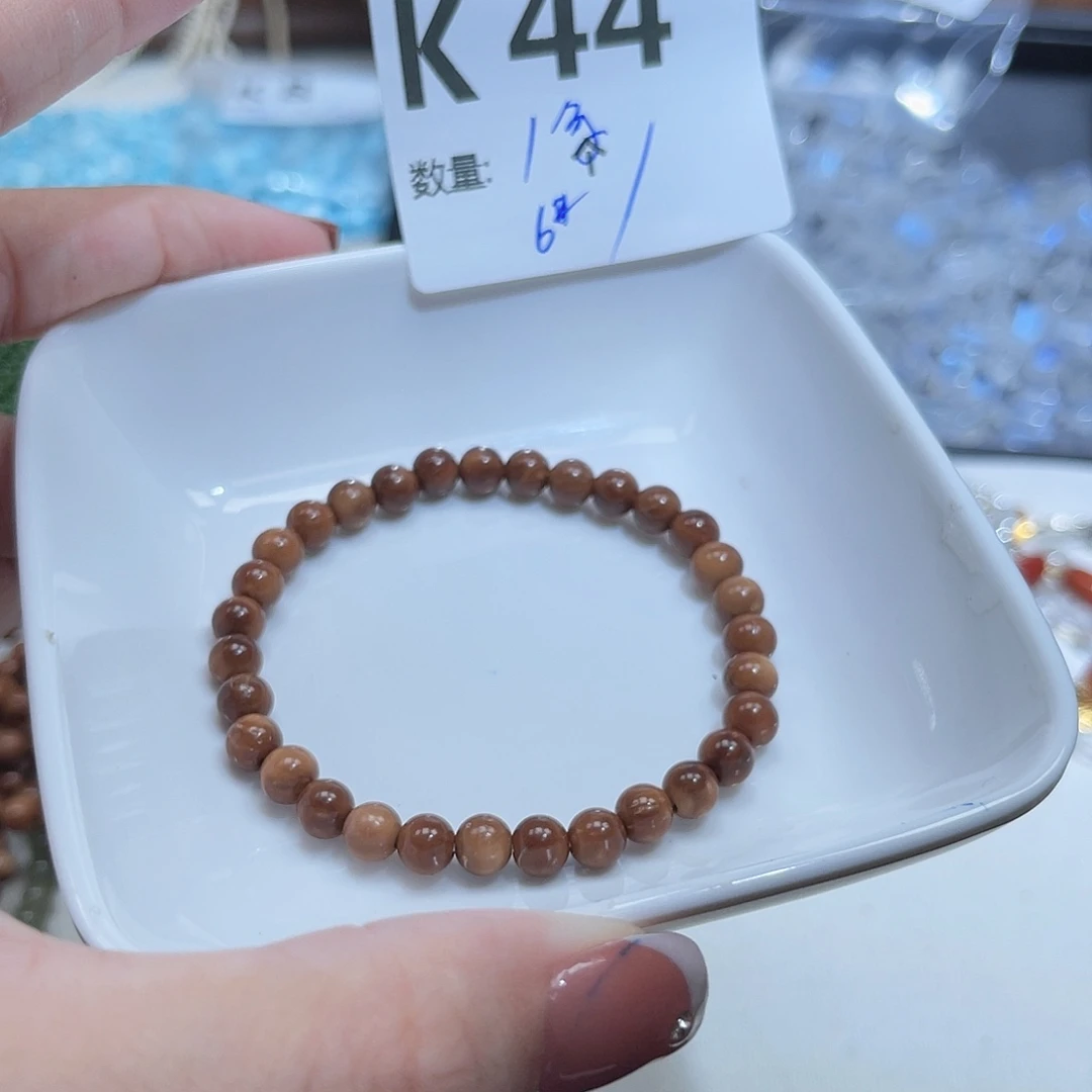 库克无事牌K44。