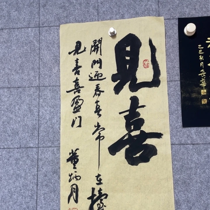 书法：：：：：：：：：：：：：：：：：
