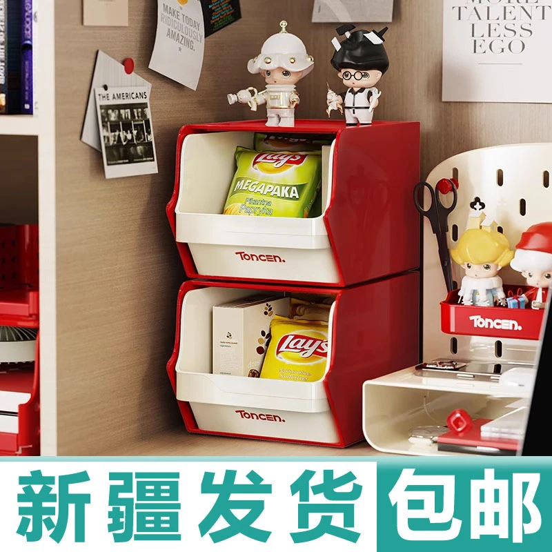 新疆包邮茶包咖啡收纳盒桌面抽屉式杂物整理盒学生宿舍书桌置物架