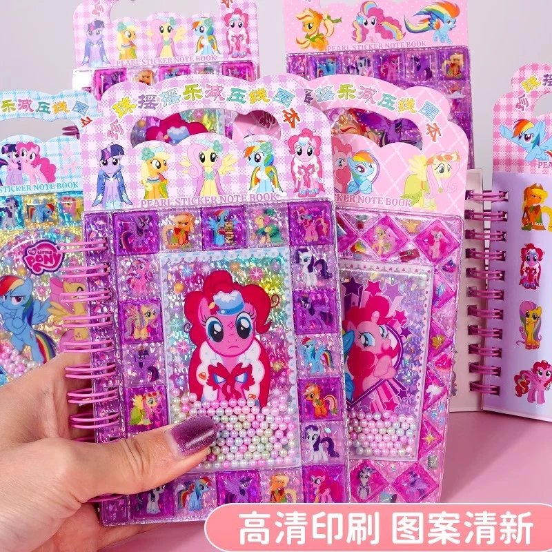 W13小马莉新款珍珠摇摇乐手账本儿童女孩高颜值精致网红手账本