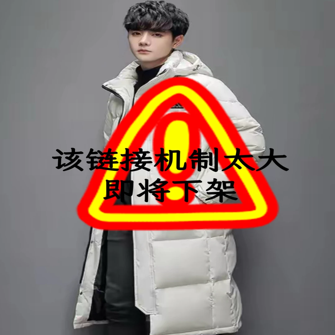 【反季清仓一件不留】男女冬季长款羽绒服百搭防风防水经典大衣外套