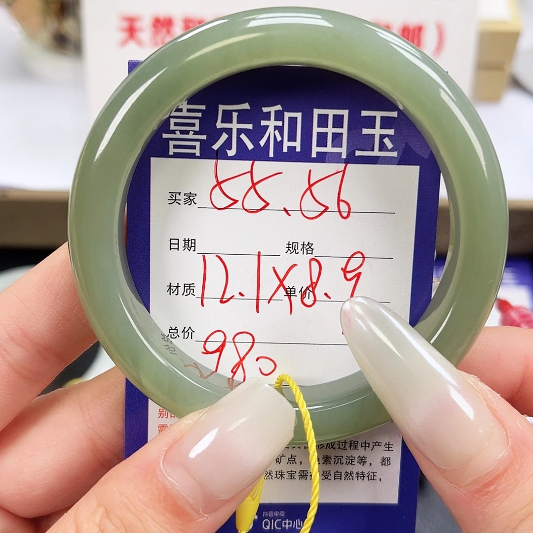 和田玉未镶嵌手镯