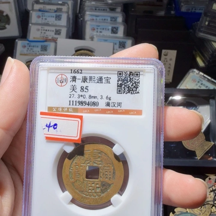 铜As历朝历代……4080