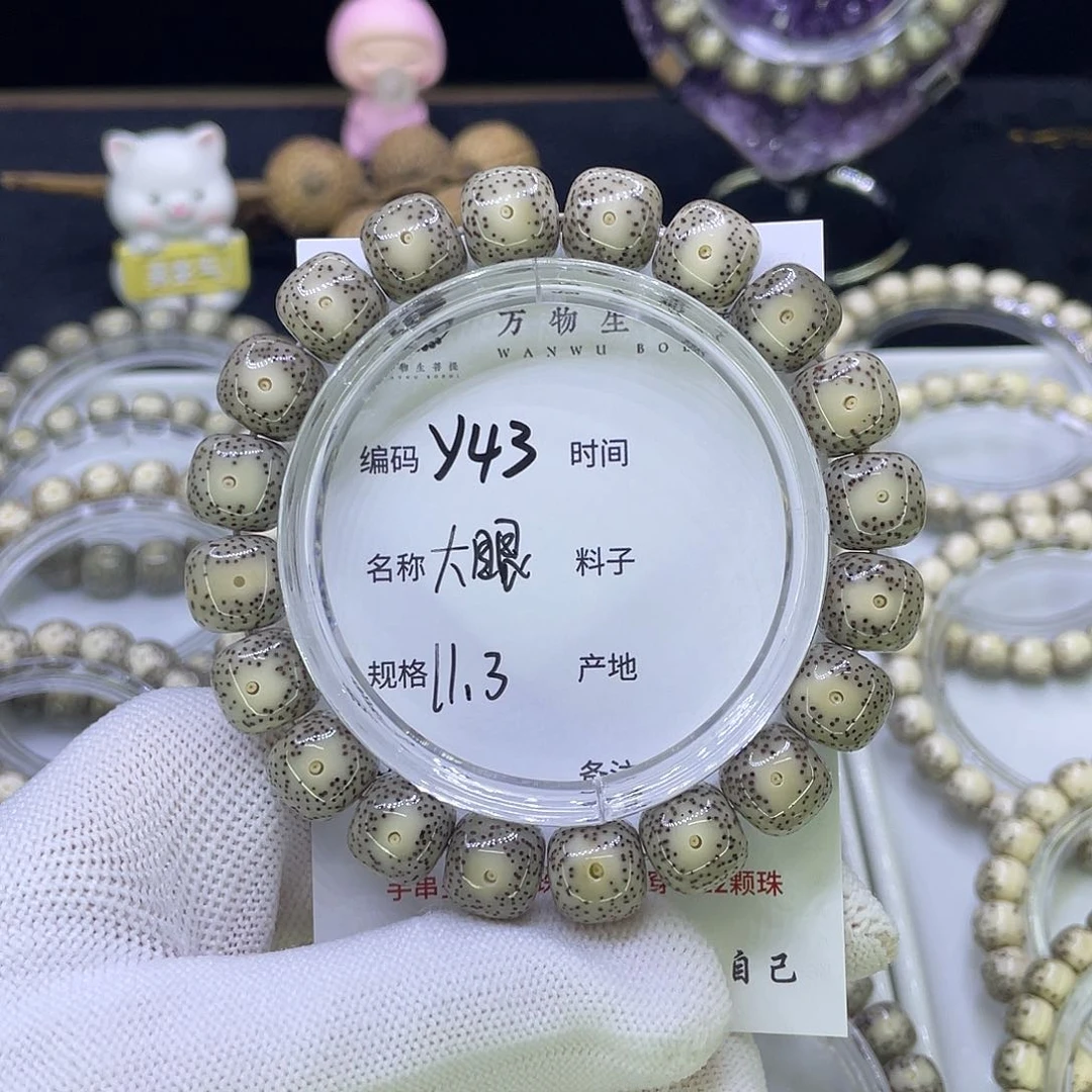 吊坠星月菩提Y大眼