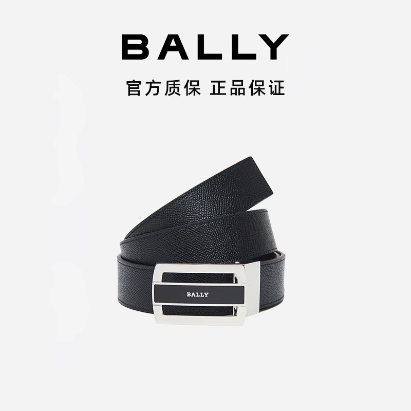 BALLY/巴利男士双面黑/棕色牛皮腰带皮带6212792-HZ