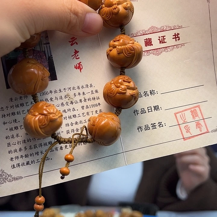 八***叔橄榄核手串/手链橄榄核