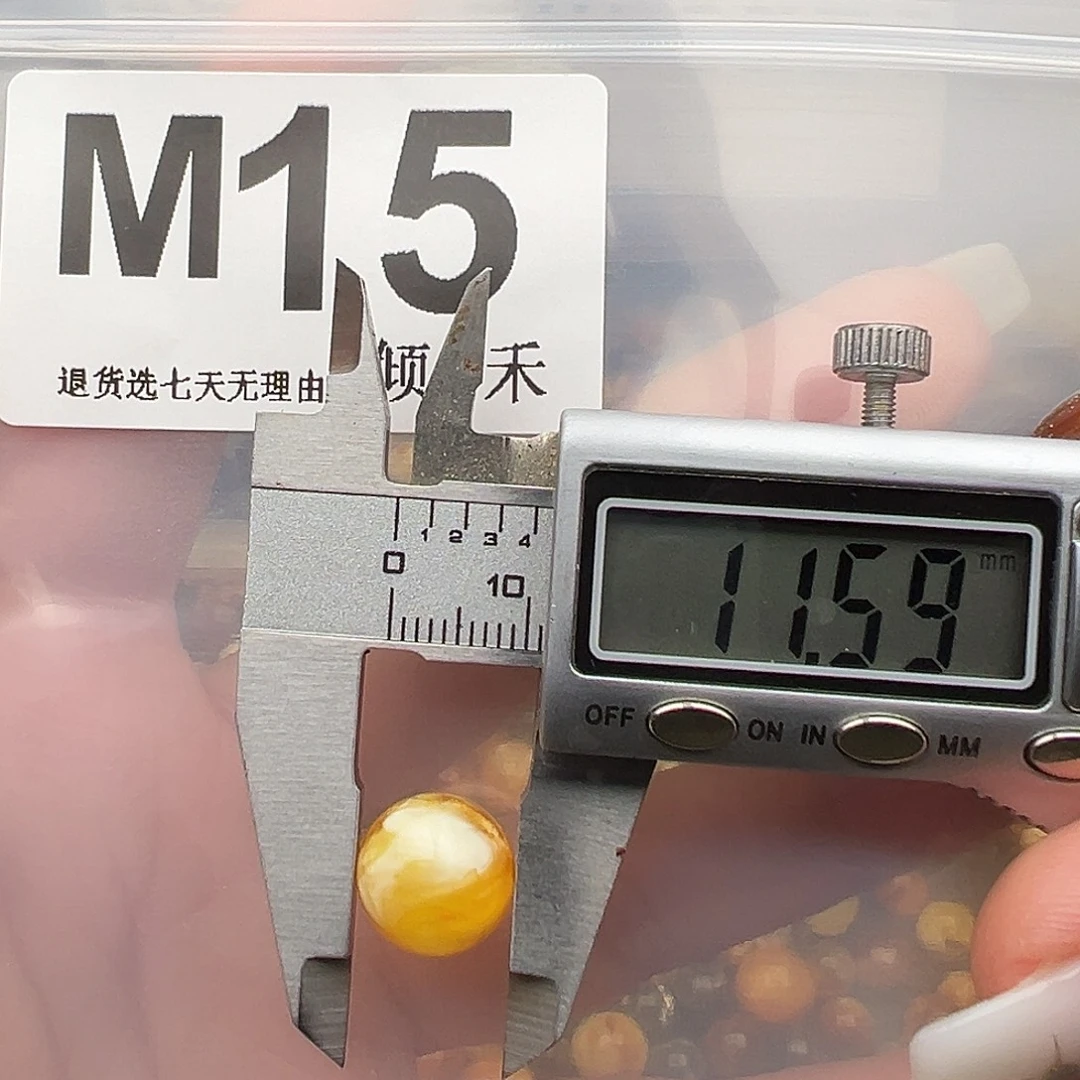 琥珀未镶嵌裸石微瑕