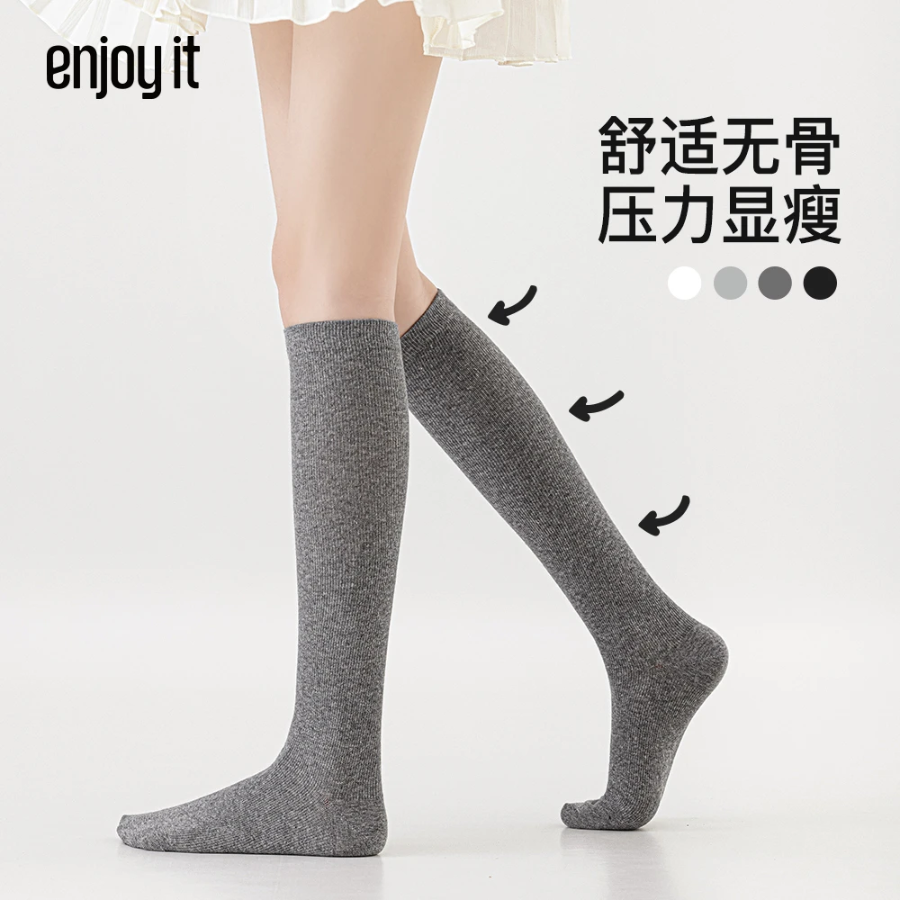Enjoy it灰色压力小腿袜女春秋JK袜子美腿显瘦夏季中筒半截长筒袜