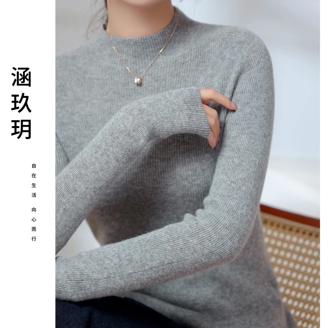 涵玖玥【100%纯山羊绒】零触感 立领竖条纹暖和打底上衣04影-095