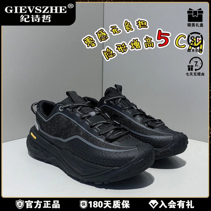纪诗哲冬季耐磨防滑徒步鞋户外登山鞋休闲时尚厚底百搭时薄底耐磨