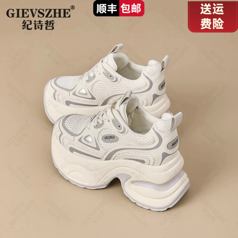纪诗哲白色增高简约厚底休闲老爹鞋女秋款百搭显瘦轻奢时尚运动鞋