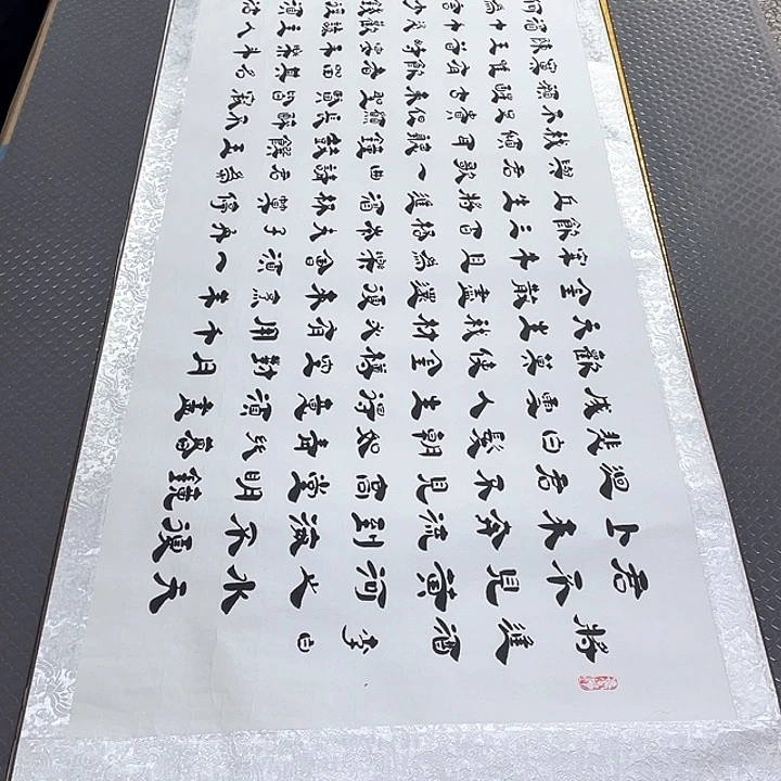 书法老师真人手写7卷轴