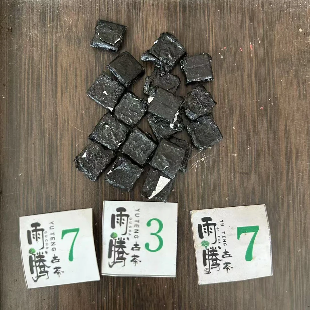 雨腾古茶  Y圣“女B太H+”女X五J套茶膏100g/袋  生茶膏  (2月28）
