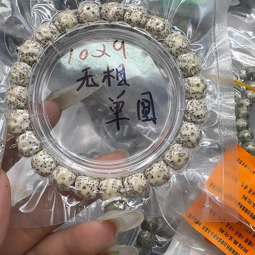 手串星月菩提140快乐星月菩提10