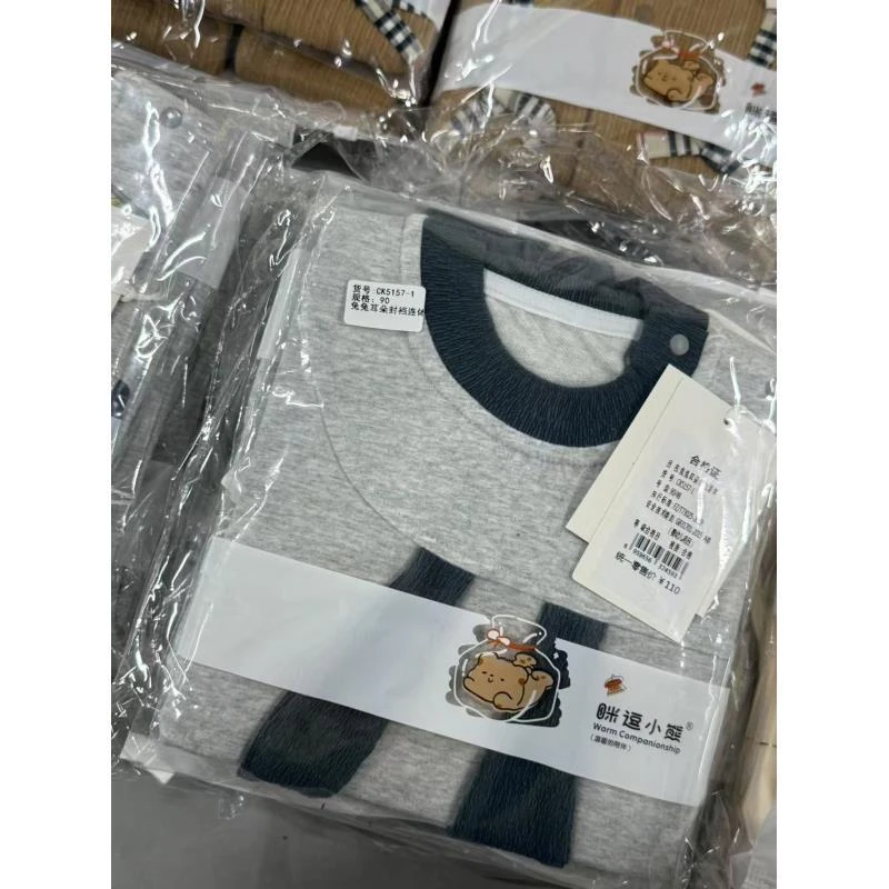 【暖暖专属】新款咪逗小熊兔耳朵