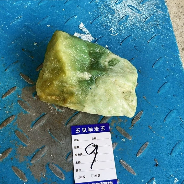 【闪购商品】未镶嵌蛇纹石玉珠宝奇石海*