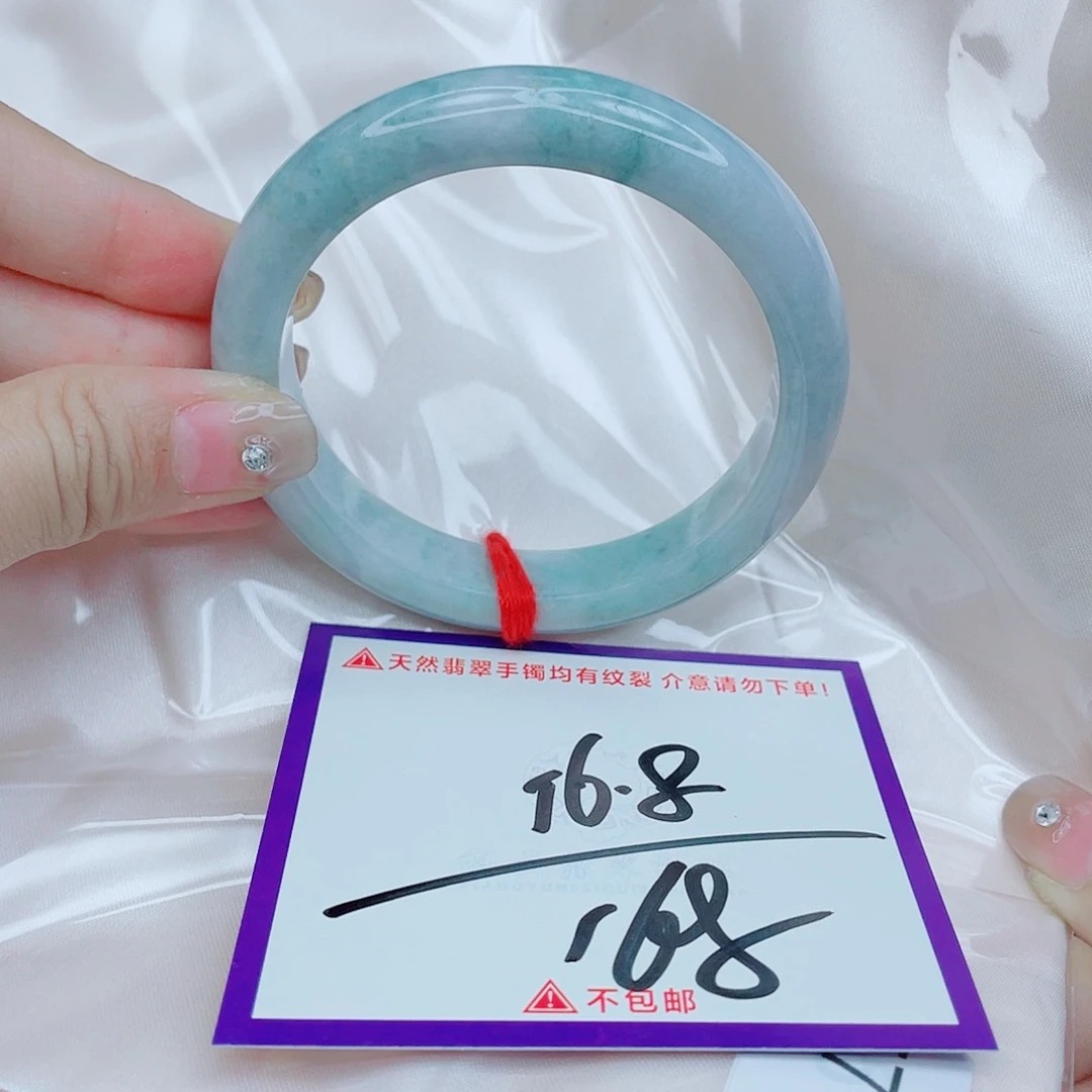 翡翠未镶嵌手镯翡翠