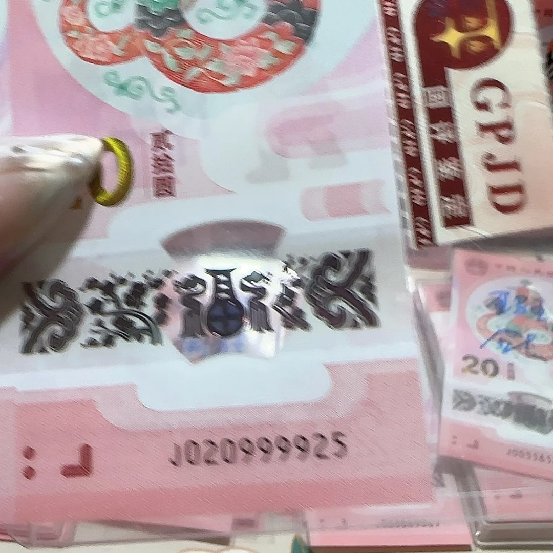 纸020999925。。。。如意狮子身