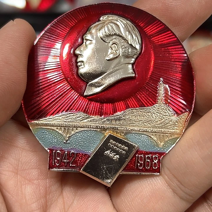 M***趙其他普通金属纪念章