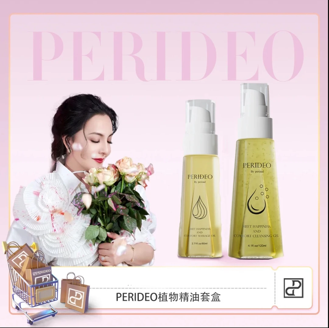 PERIDEO觅悦舒爽清洁露