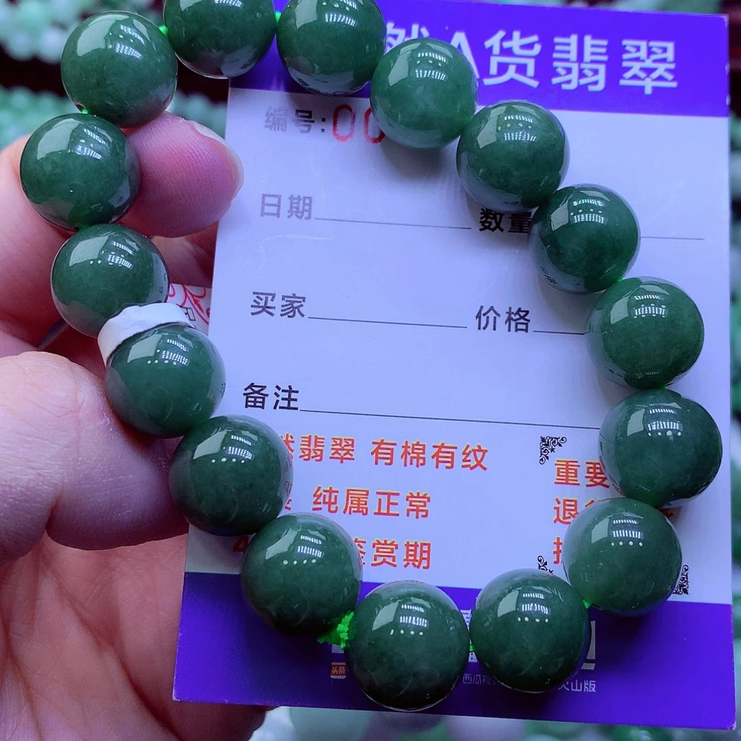 翡翠未镶嵌毛衣链