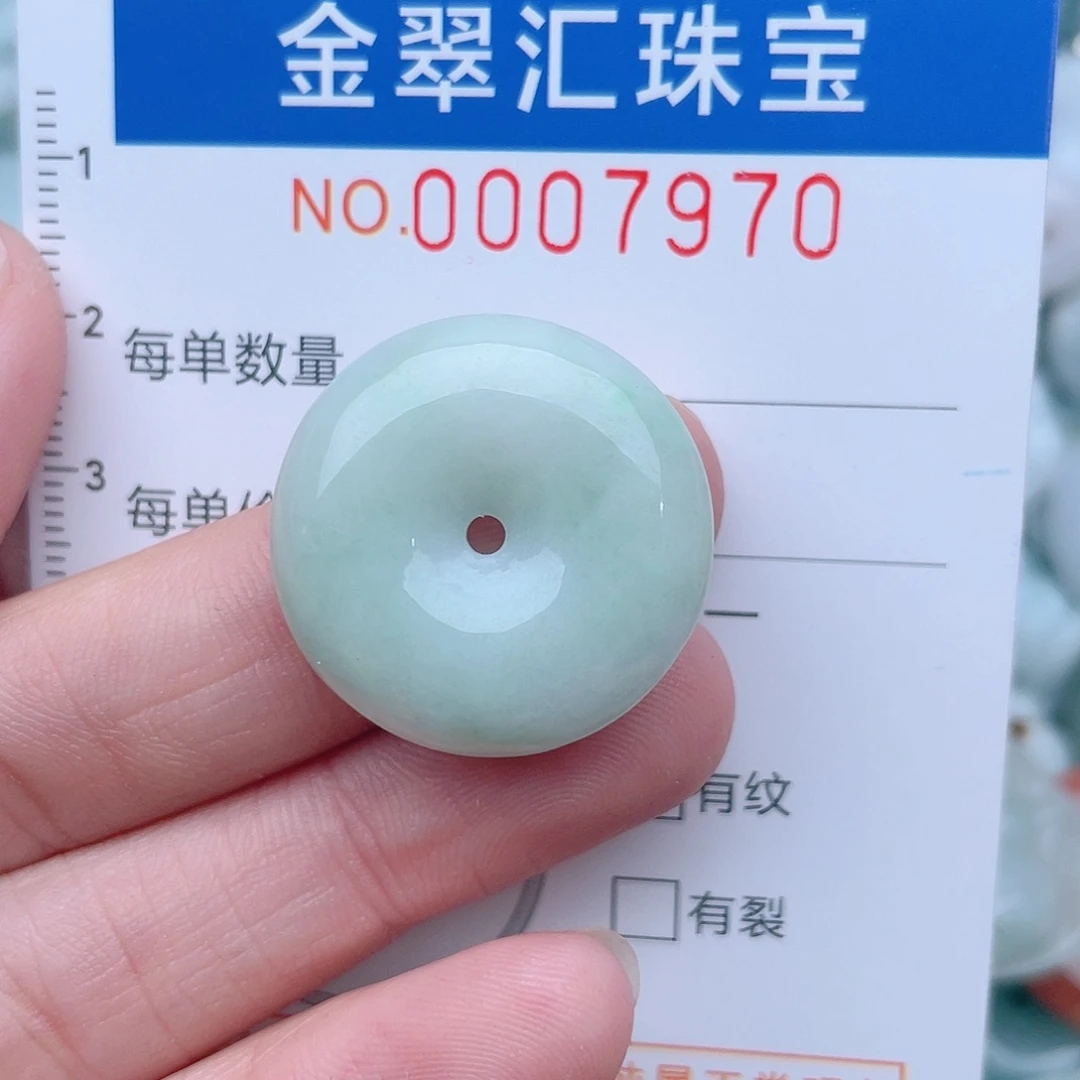 颈饰未镶嵌翡翠7970