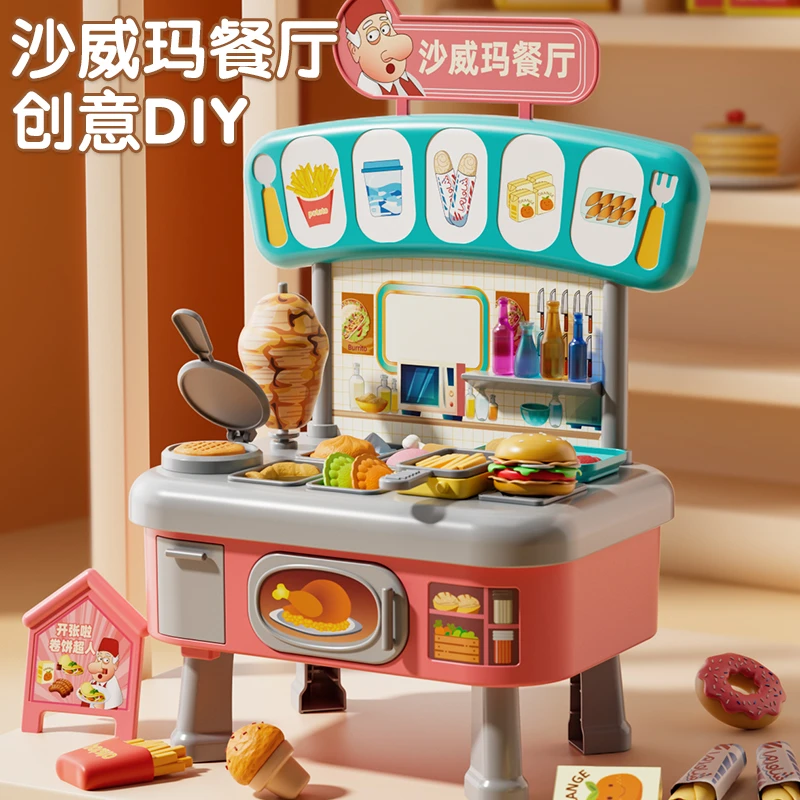 儿童过家家玩具车益智小女孩子生日礼物公主彩泥橡皮泥沙威玛餐厅