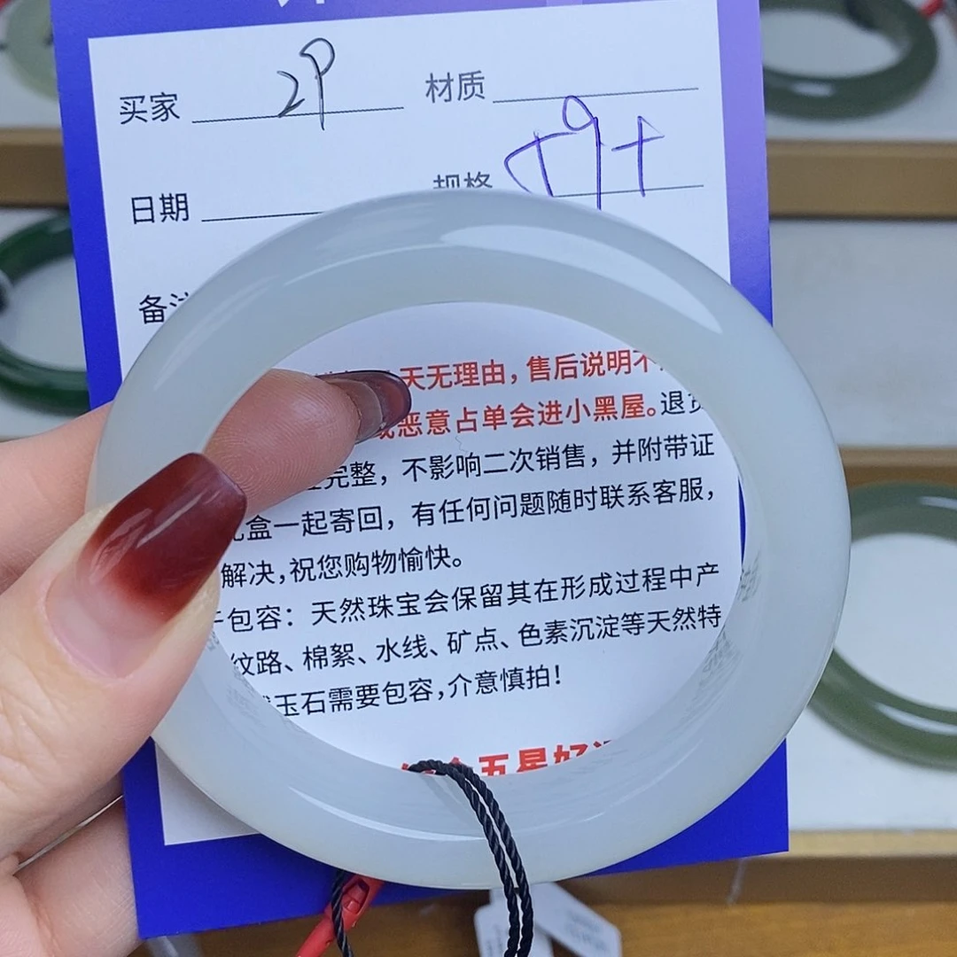 和田玉手镯未镶嵌Mz