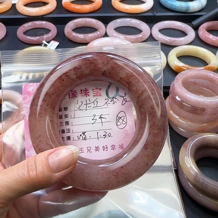 石英质玉手镯未镶嵌皮****飞