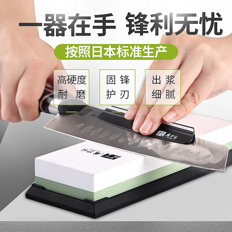 菜刀多功能剪刀神器家用细腻锋利双面刀具厨房用磨刀器 家用户外