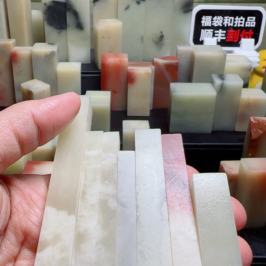 ****星寿山石壽山石壽山石