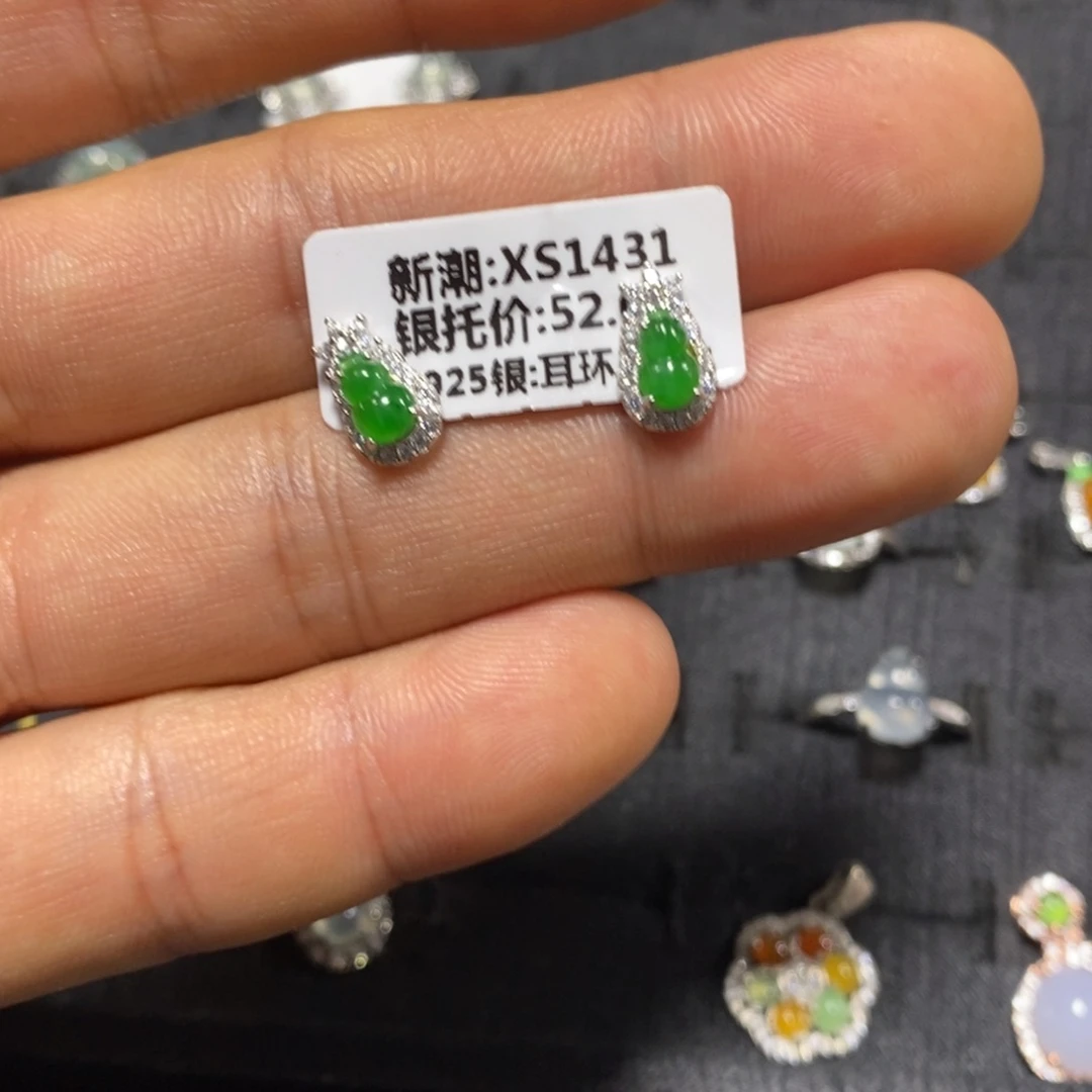 翡翠银S925镶嵌耳饰
