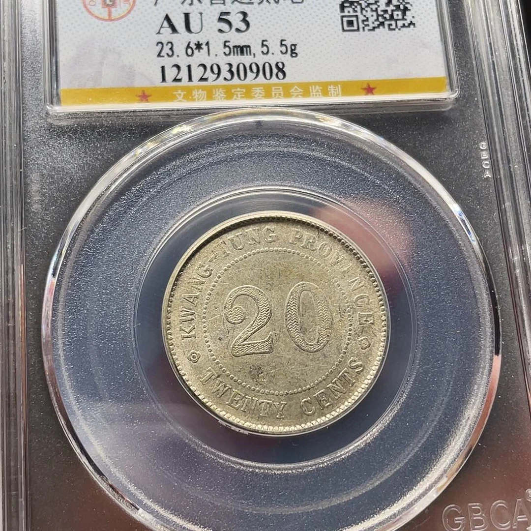 银如图所说的一个