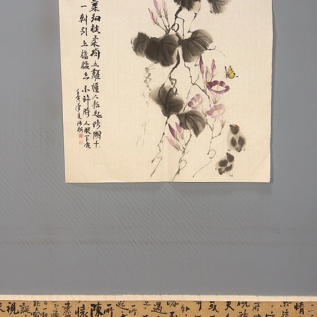 国画1039 牡丹仙子好