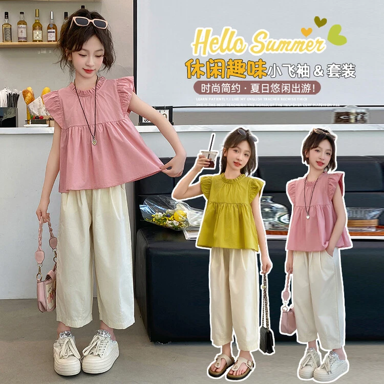 女童夏季套装2025新款儿童洋气夏装大童飞袖背心休闲九分裤两件套